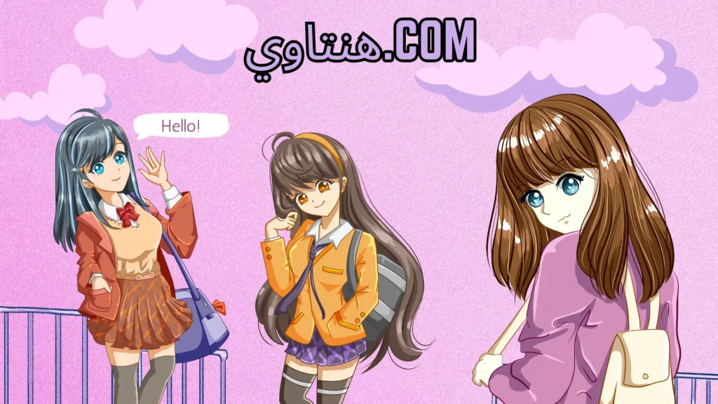 هنتاوي.com