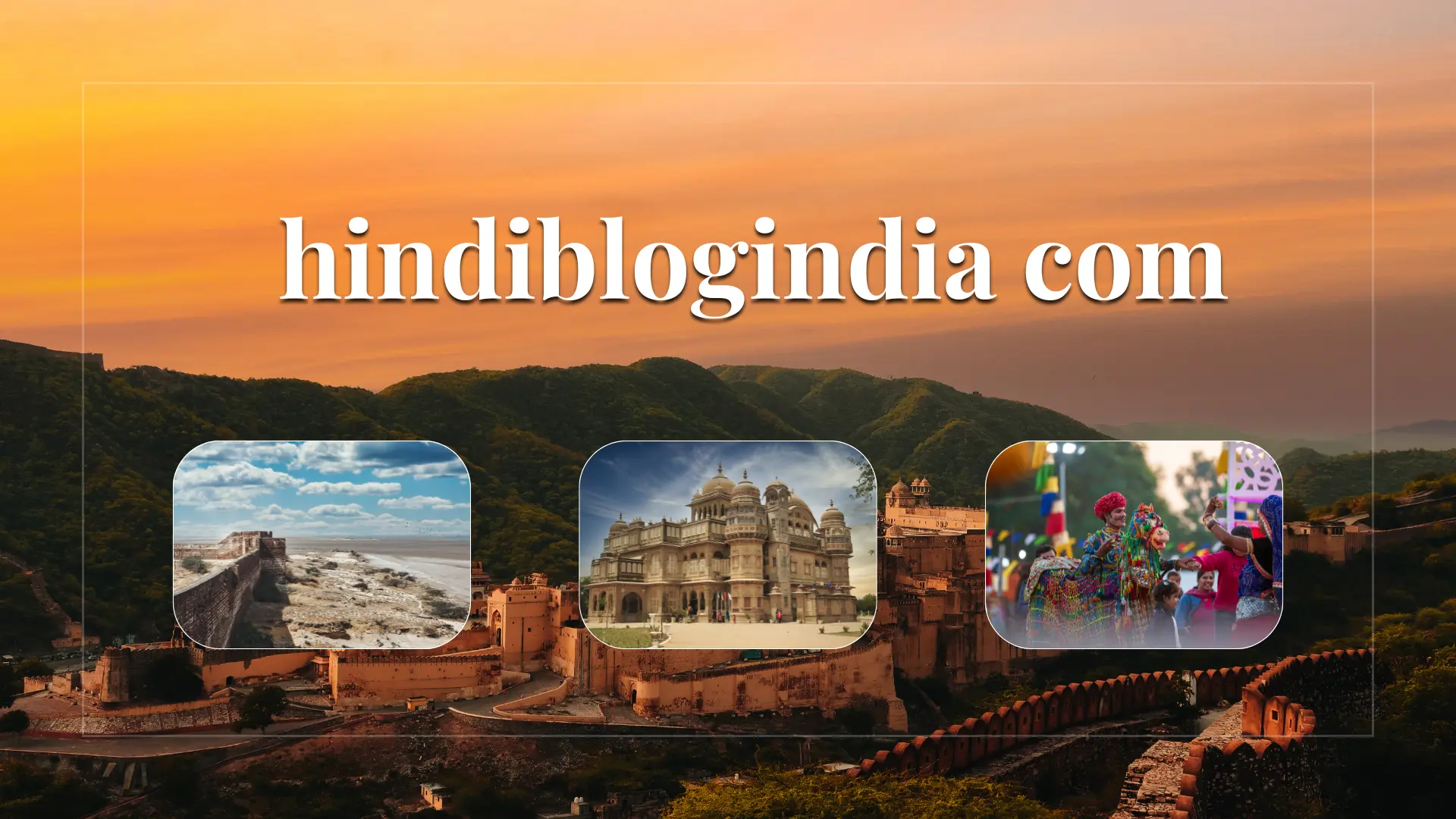hindiblogindia com