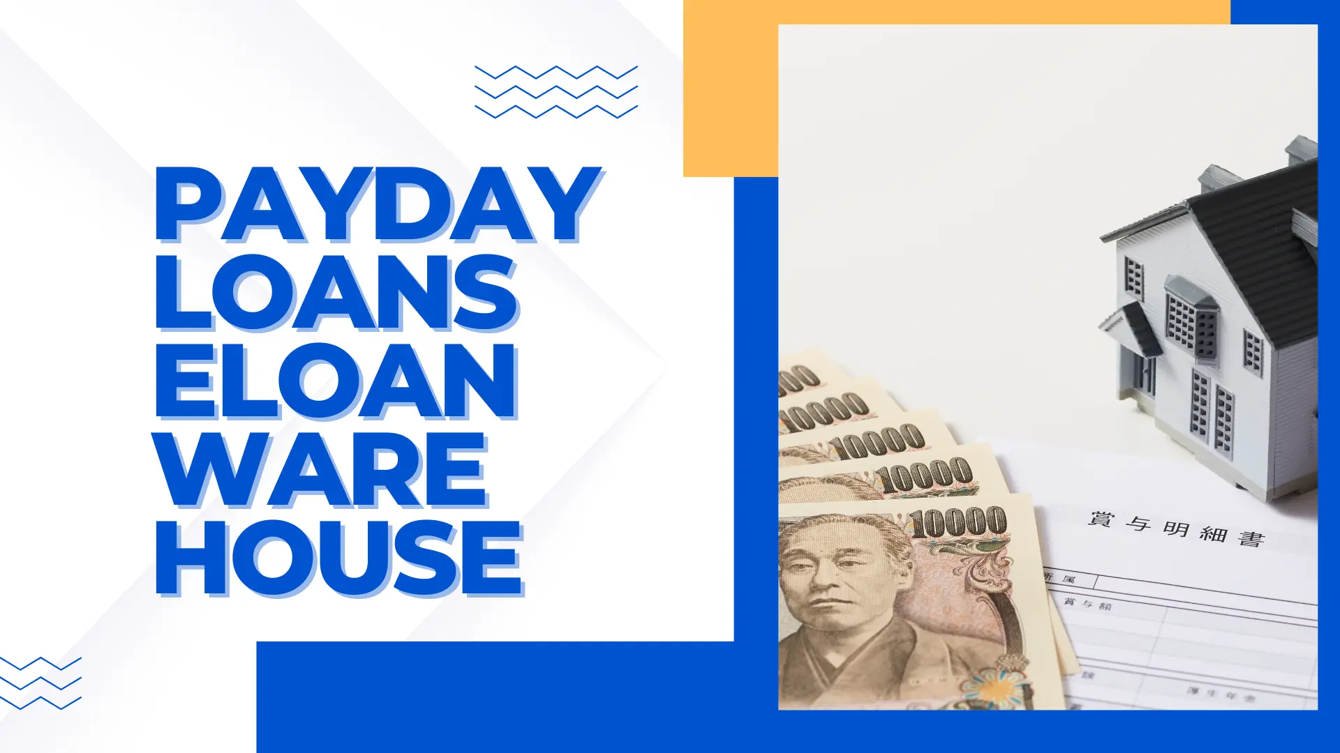 payday loans eloanwarehouse